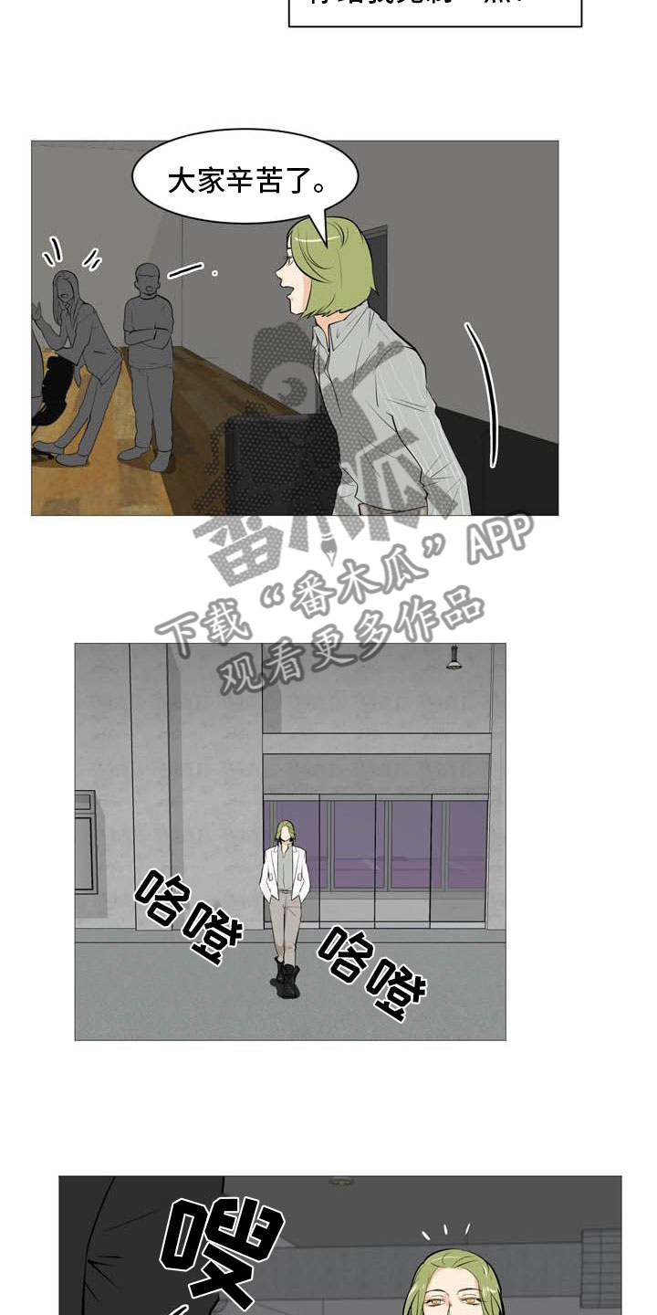 男士之家漫画,第26章：西装怪人5图
