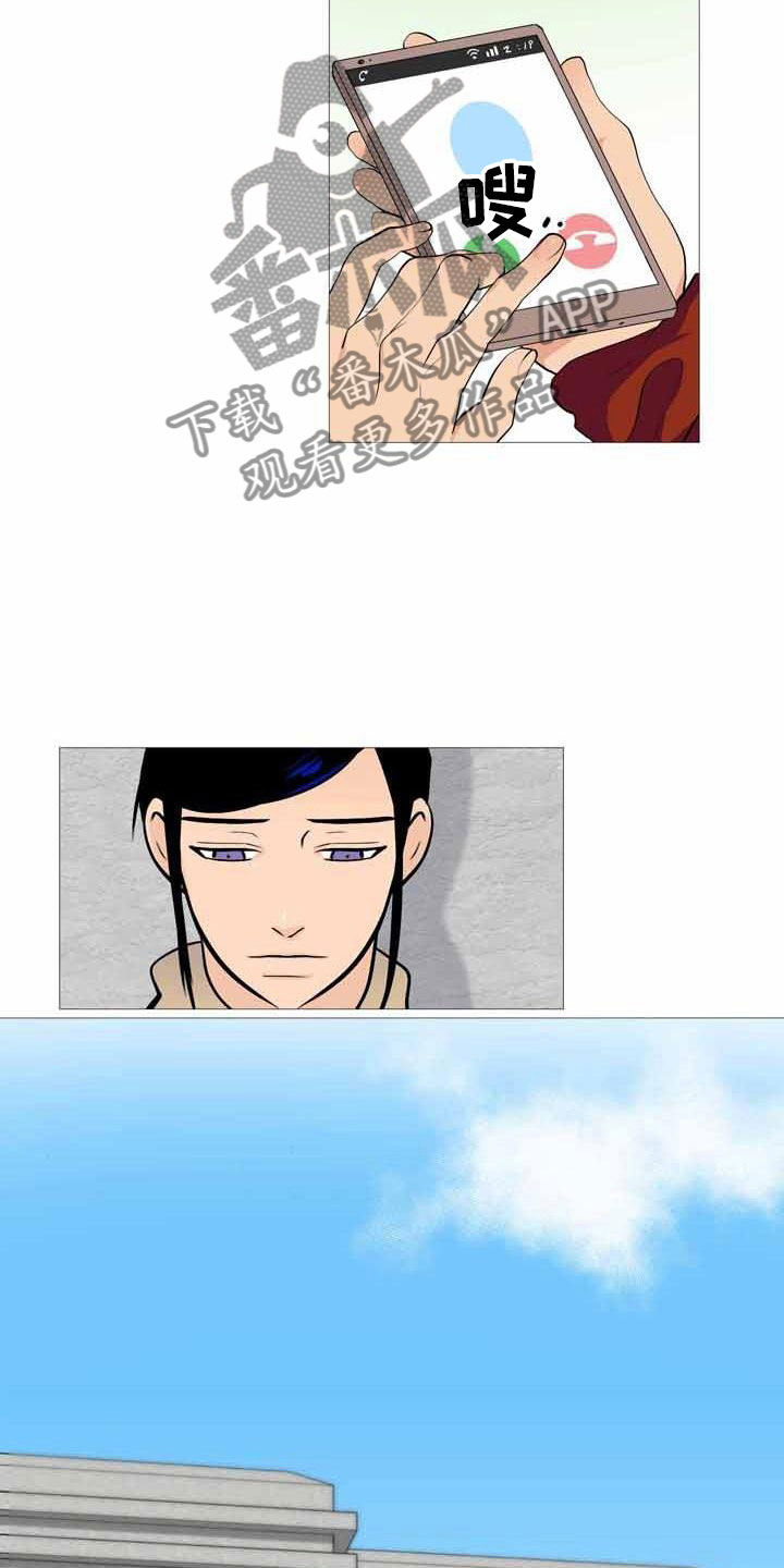 男士之家漫画,第31章：决定离开5图