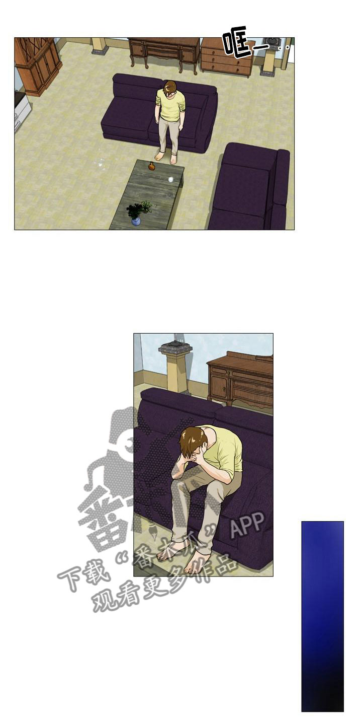 男士之家漫画,第38章：不欢而散5图