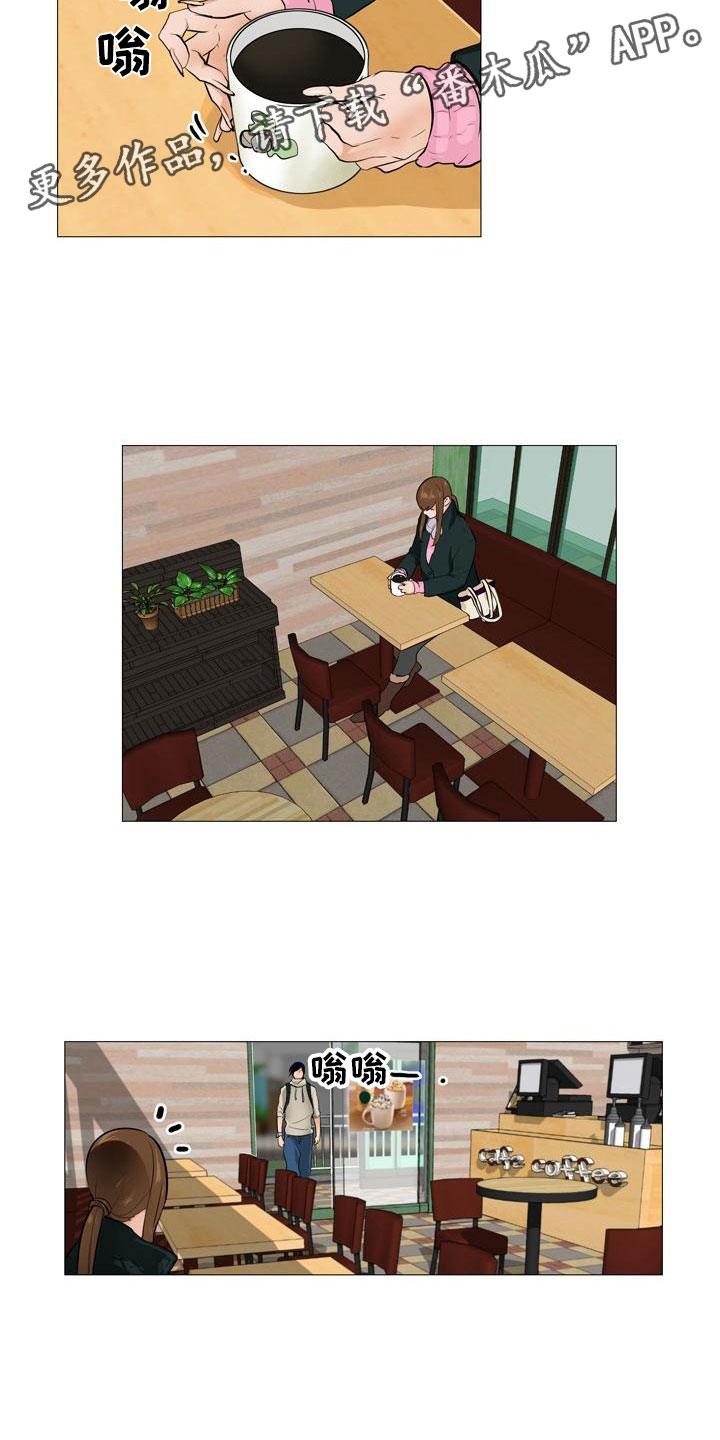 男士之家漫画,第40章：暗流涌动5图