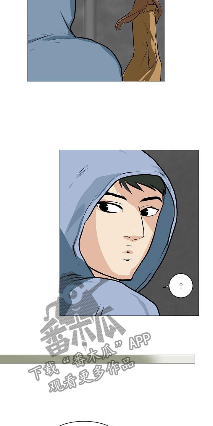 男士之家漫画,第21章：无药可治5图