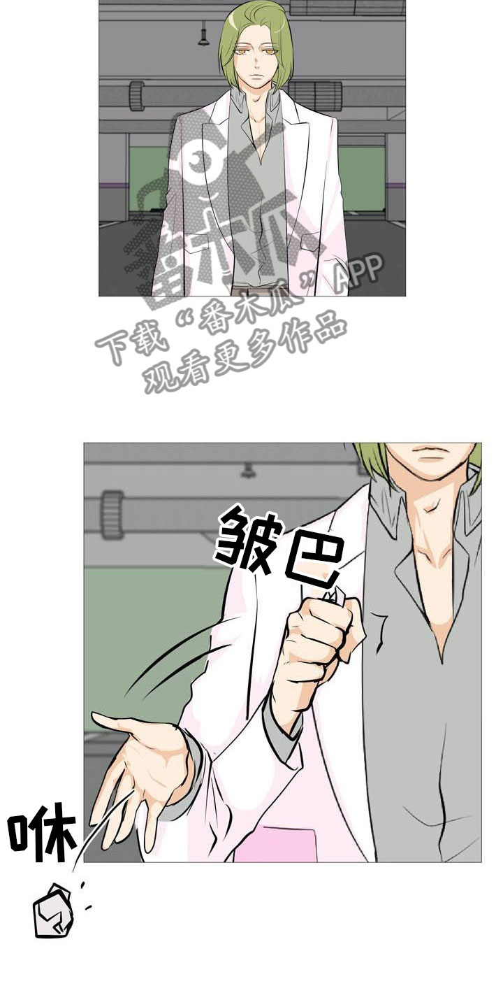 男士之家漫画,第27章：天台谈心1图