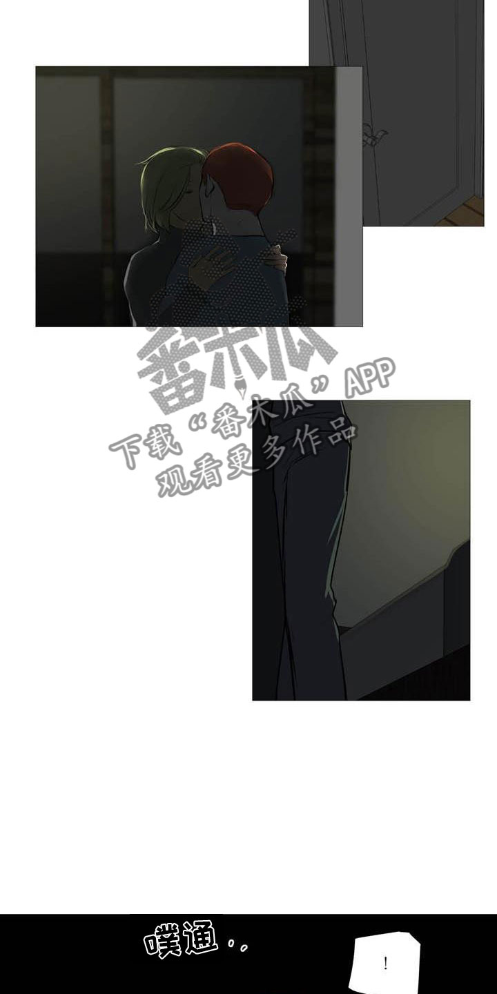 男士之家漫画,第20章：心跳加快4图