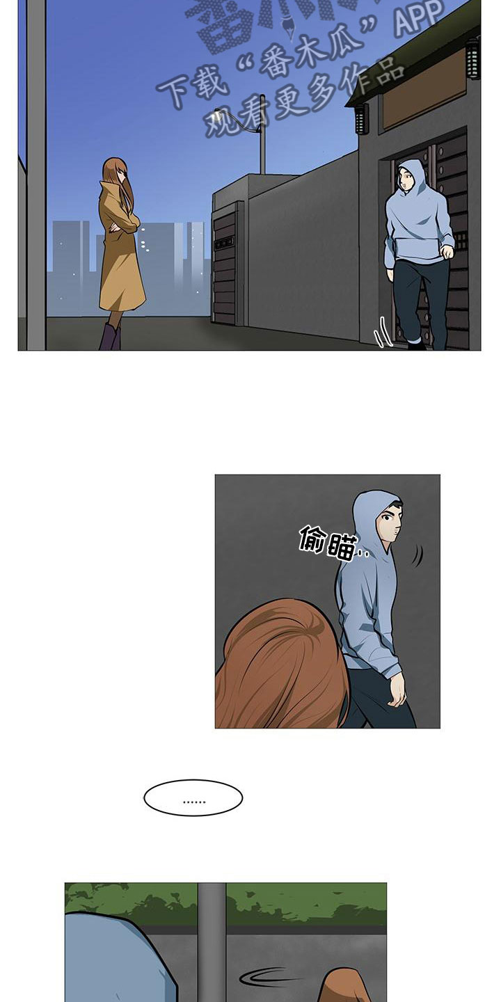 男士之家漫画,第21章：无药可治4图