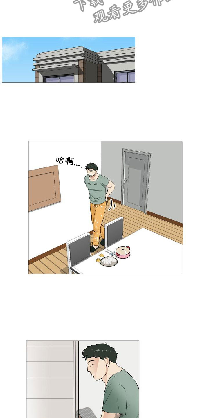 男士之家漫画,第34章：半男不女5图