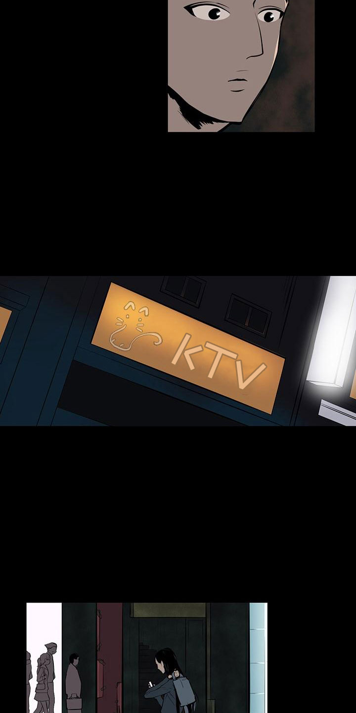 男士之家漫画,第5章：男士之家3图