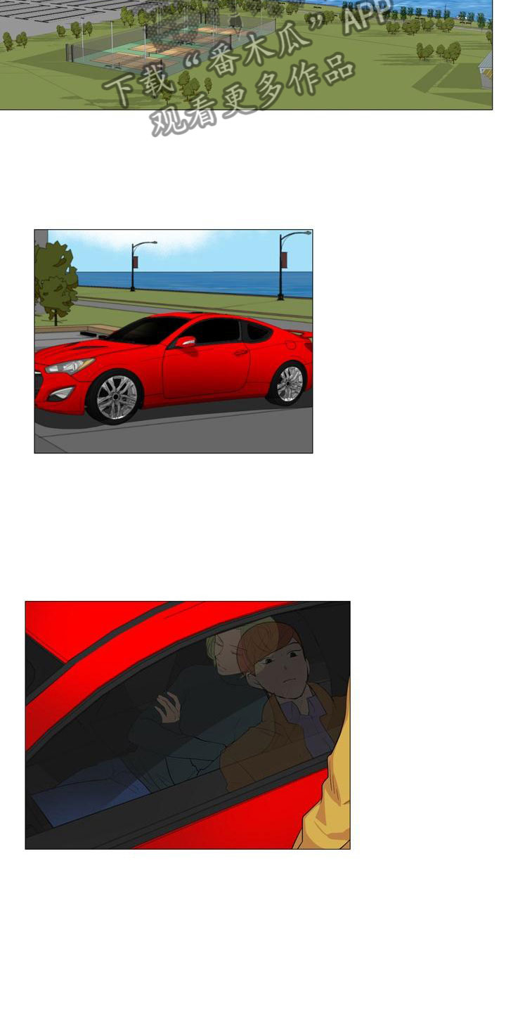男士之家漫画,第37章：形势巨变4图