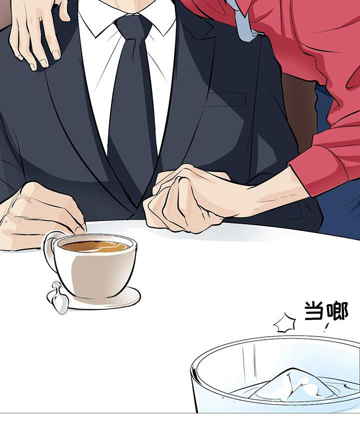 男士之家漫画,第1章：被逼相亲5图