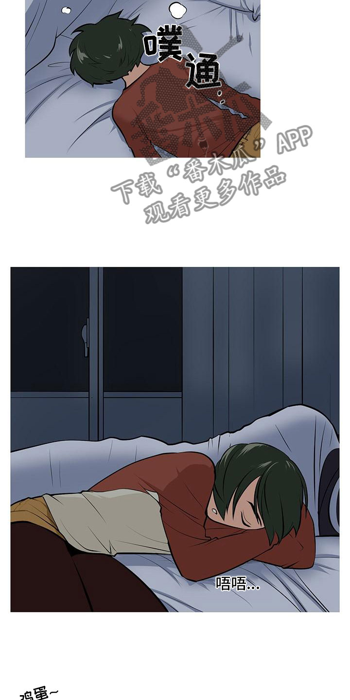 男士之家漫画,第7章：酒后错误4图