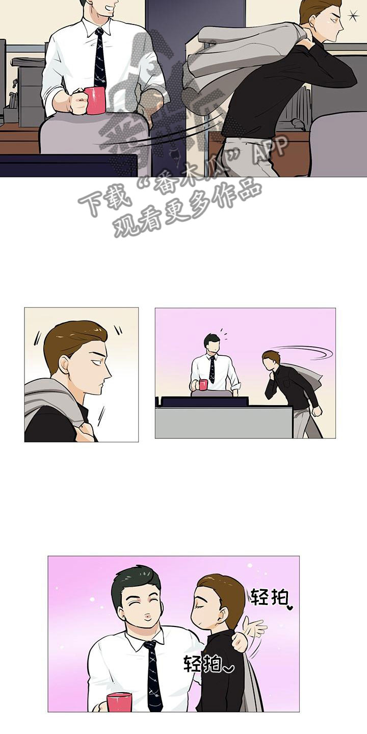 男士之家漫画,第8章：黄牌警告3图