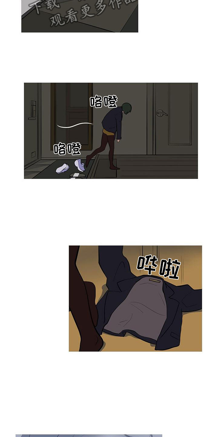 男士之家漫画,第7章：酒后错误3图