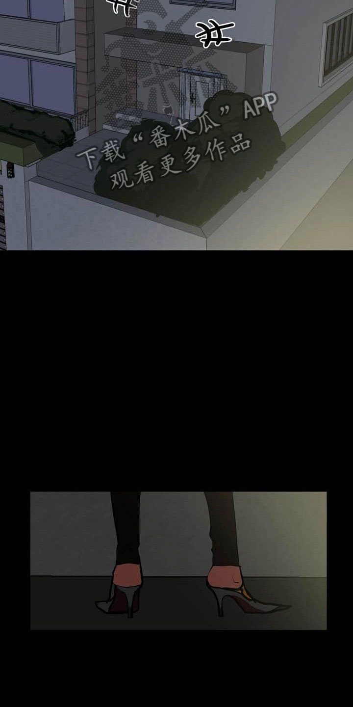 男士之家漫画,第19章：欢迎会5图