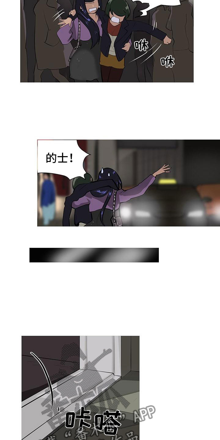 男士之家漫画,第7章：酒后错误2图