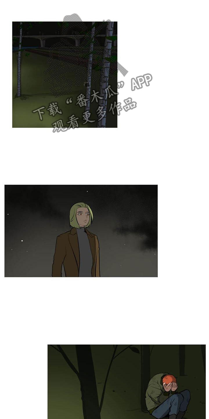 男士之家漫画,第18章：欢迎入住1图