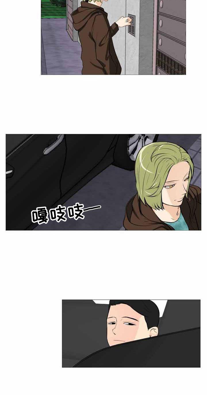 男士之家漫画,第30章：上门威胁2图