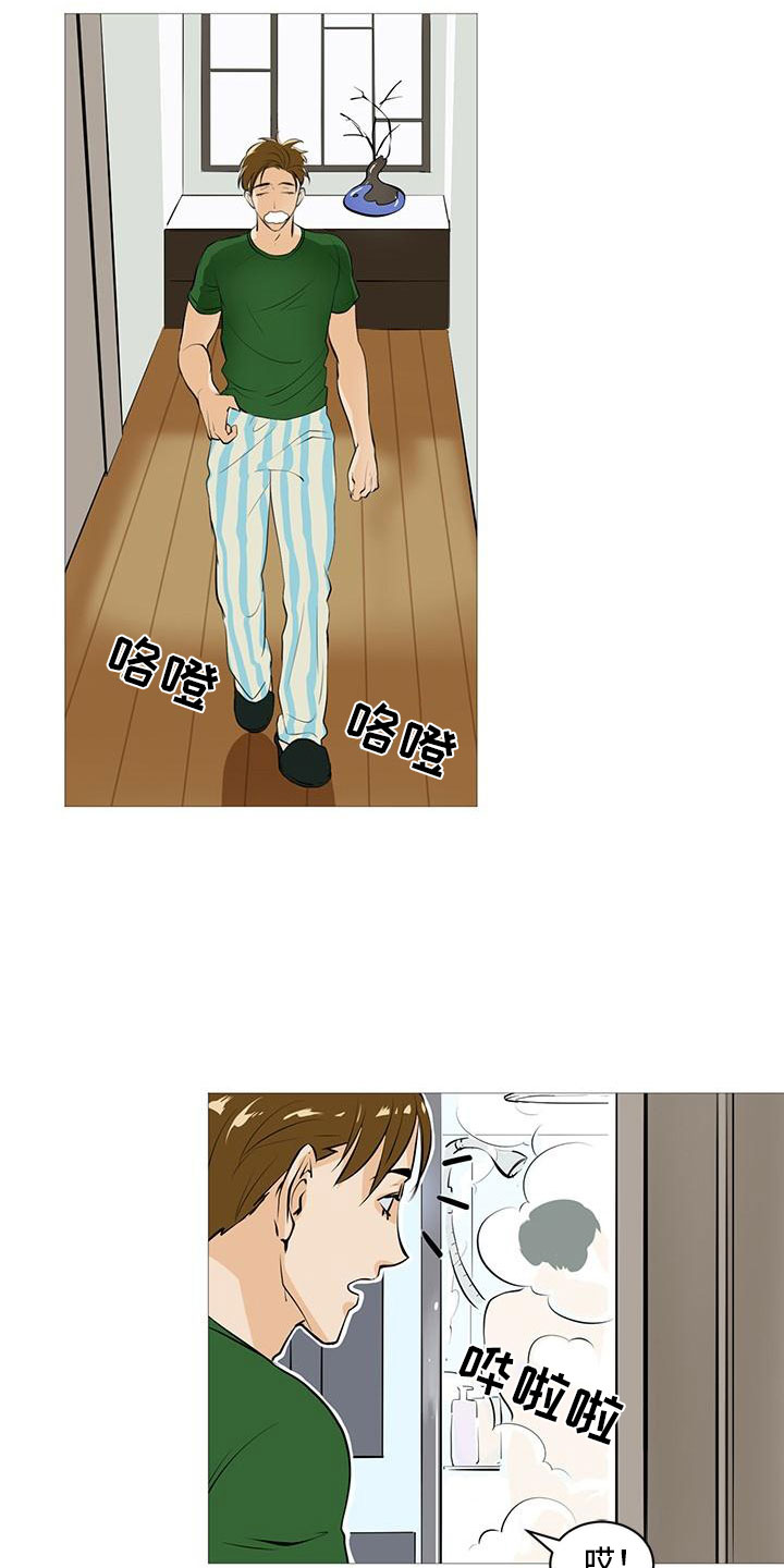 男士之家漫画,第2章：窗外有人5图