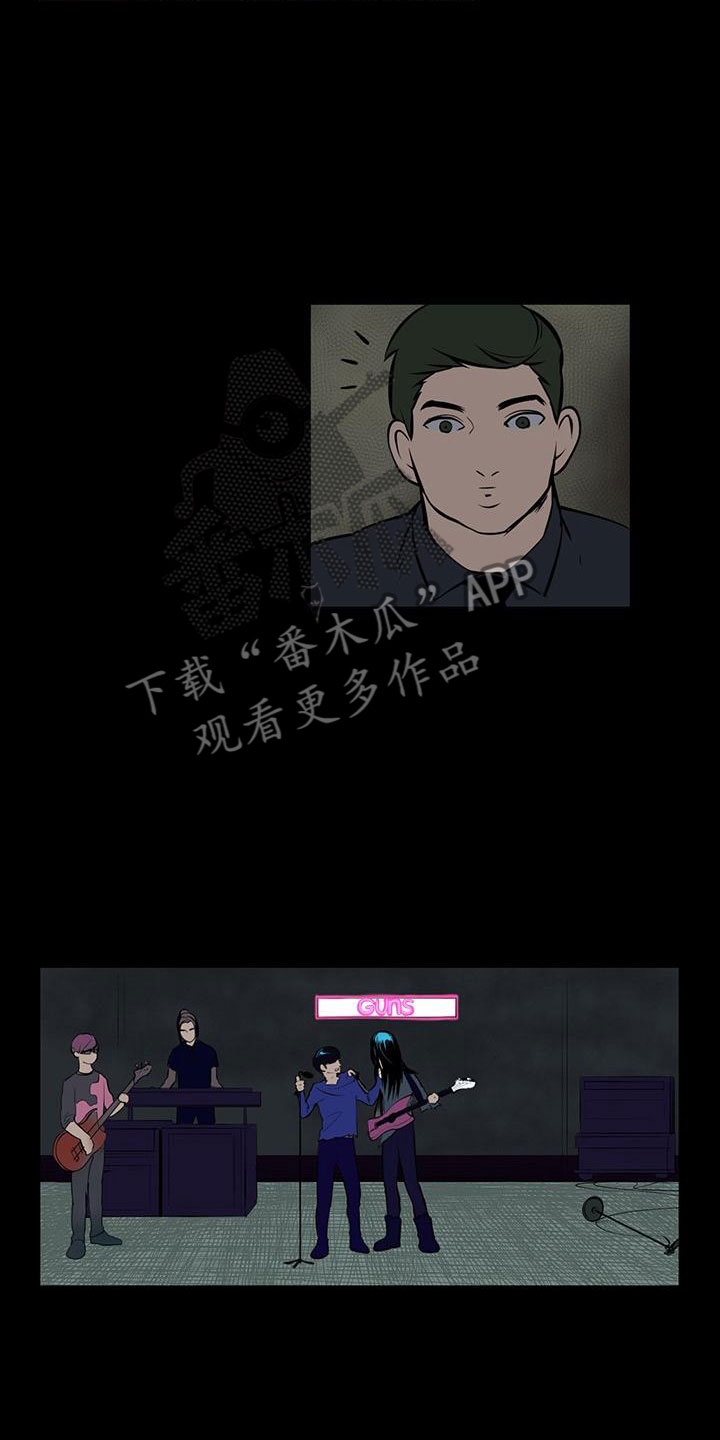 男士之家漫画,第5章：男士之家1图