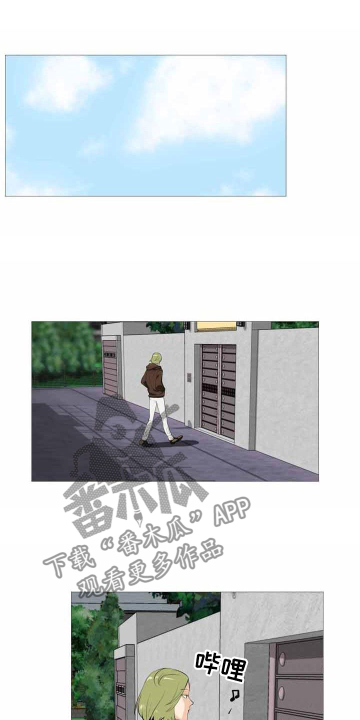 男士之家漫画,第30章：上门威胁1图