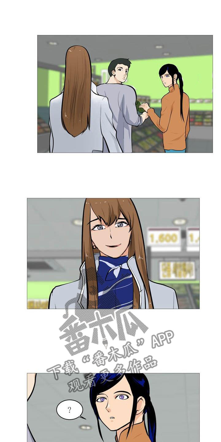 男士之家漫画,第22章：非常碍眼3图