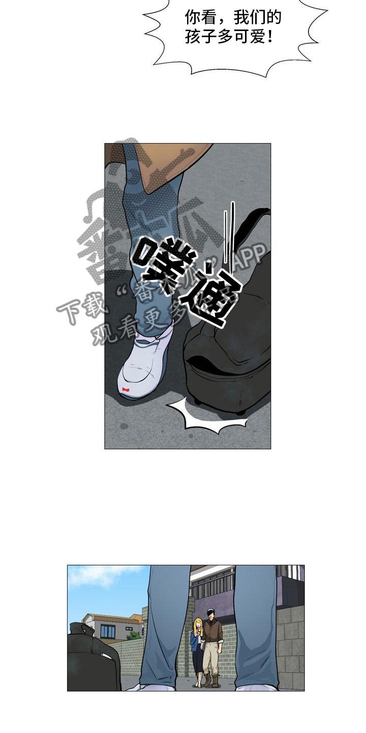 男士之家漫画,第37章：形势巨变1图