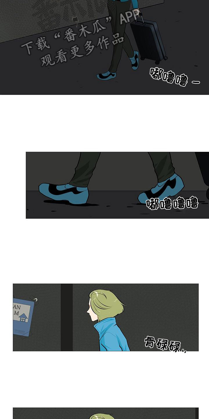 男士之家漫画,第14章：流落街头5图