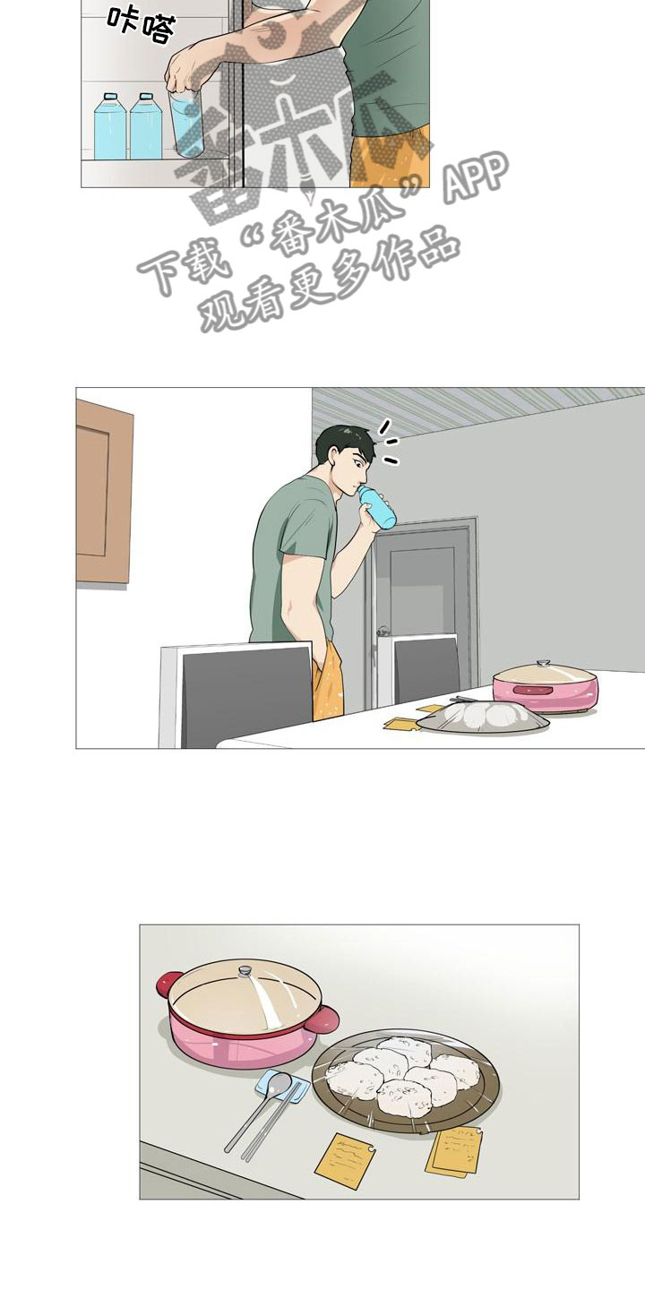 男士之家漫画,第34章：半男不女1图