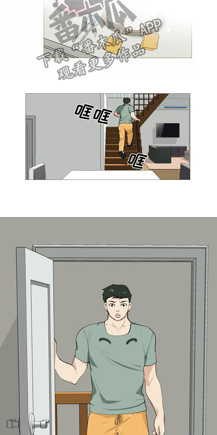 男士之家漫画,第34章：半男不女3图