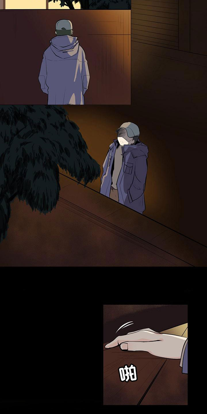 男士之家漫画,第2章：窗外有人5图