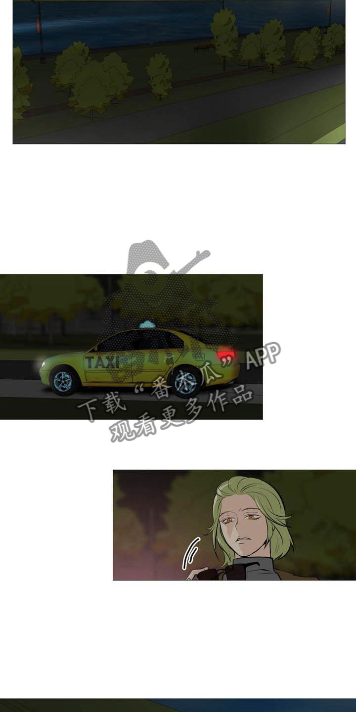 男士之家漫画,第17章：太危险了3图