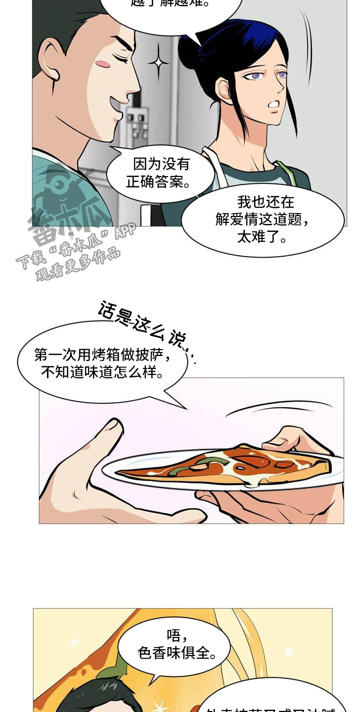 男士之家漫画,第23章：互相伤害4图