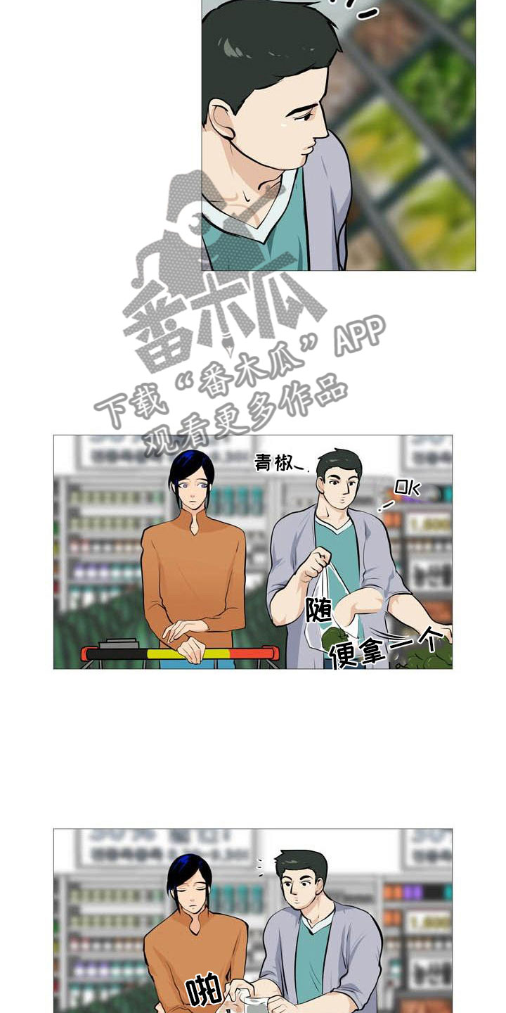 男士之家漫画,第22章：非常碍眼1图