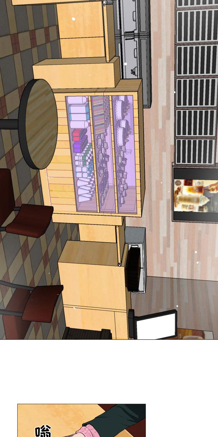 男士之家漫画,第40章：暗流涌动4图