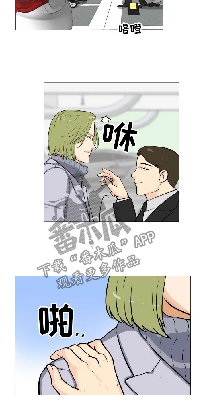 男士之家漫画,第41章：家庭争端4图