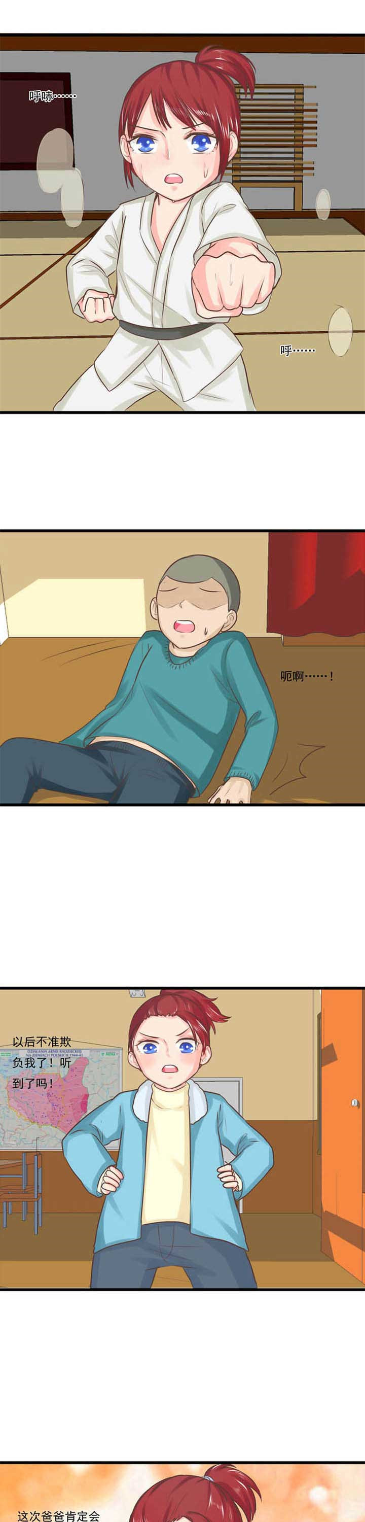 织梦者漫画,第14章：救赎21图