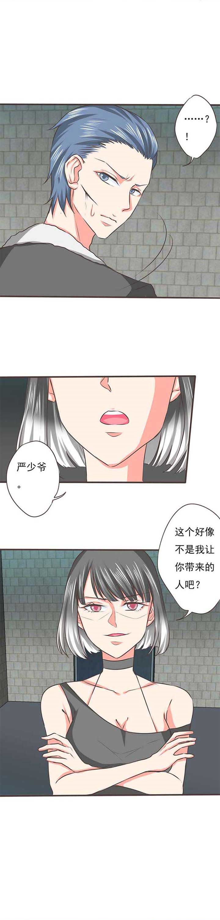 织梦者漫画,第51章：哲瀚失踪25图