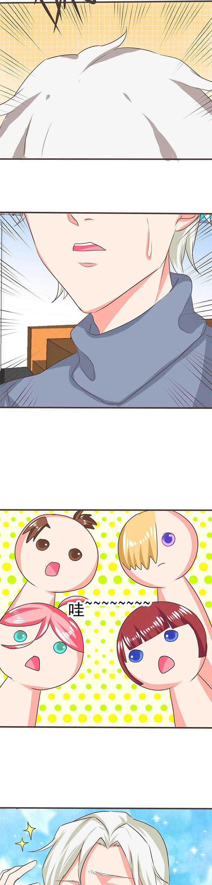 织梦者漫画,第31章：学园祭31图