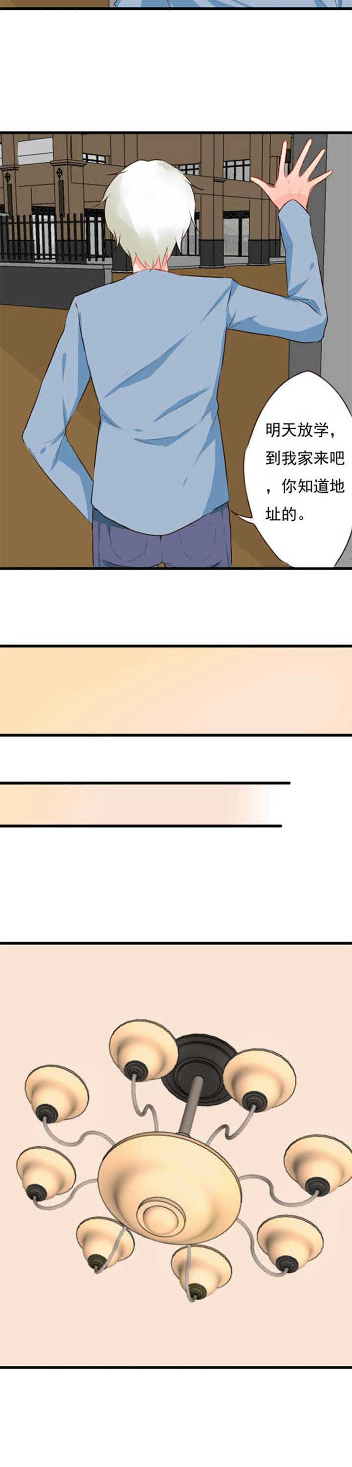 织梦者漫画,第15章：救赎33图