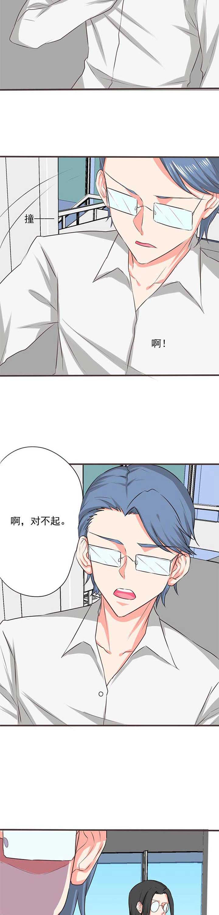 织梦者漫画,第40章：被操控的人23图