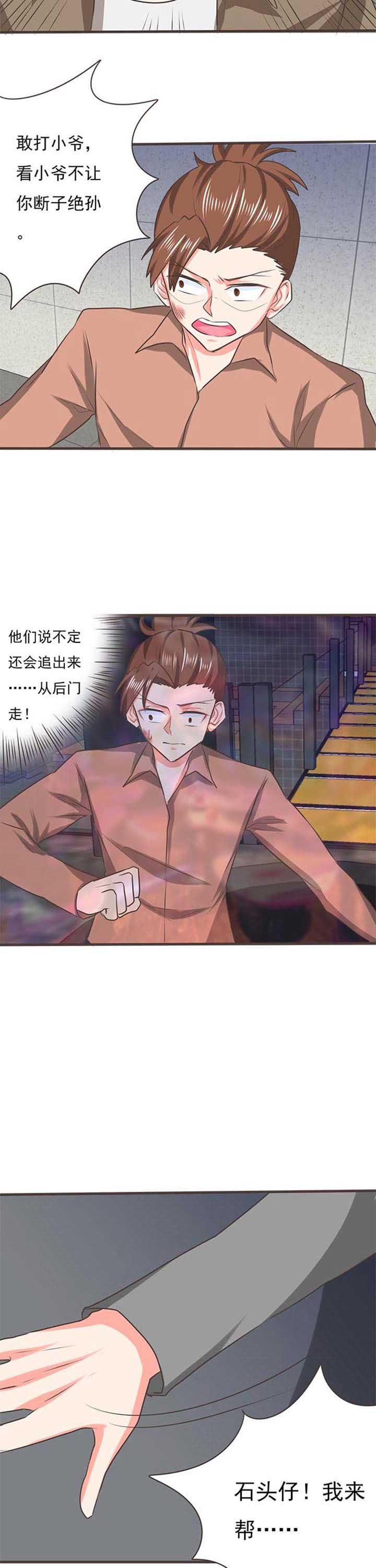 织梦者漫画,第46章：被操控的人82图