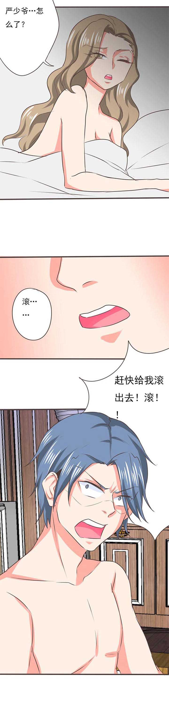 织梦者漫画,第46章：被操控的人85图