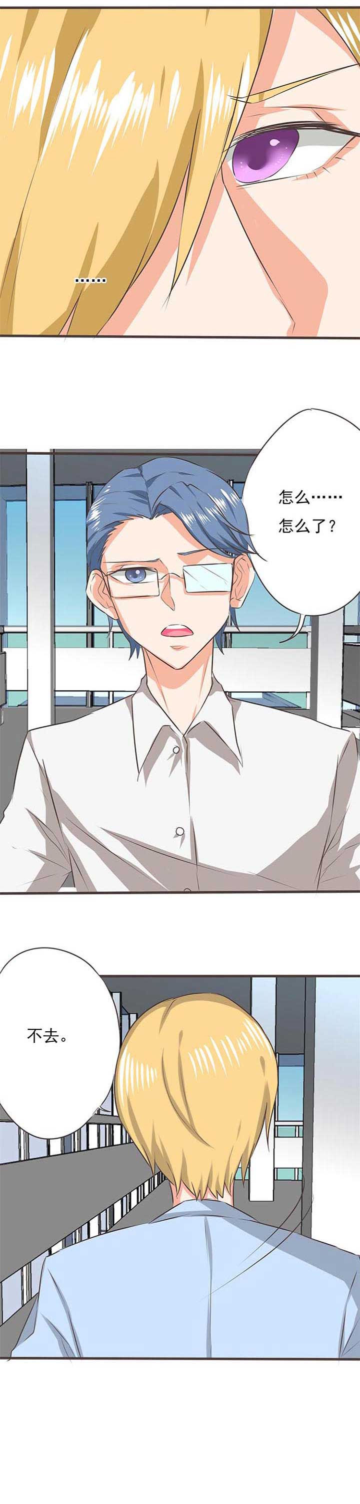 织梦者漫画,第40章：被操控的人21图