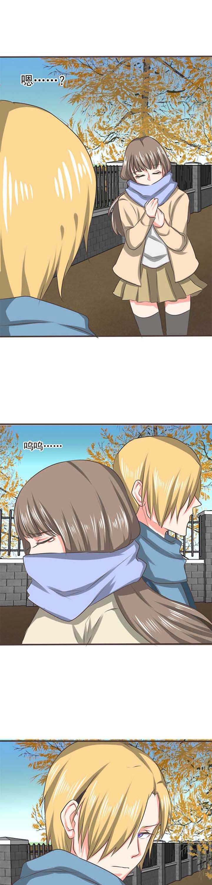 织梦者漫画,第48章：被操控的人101图