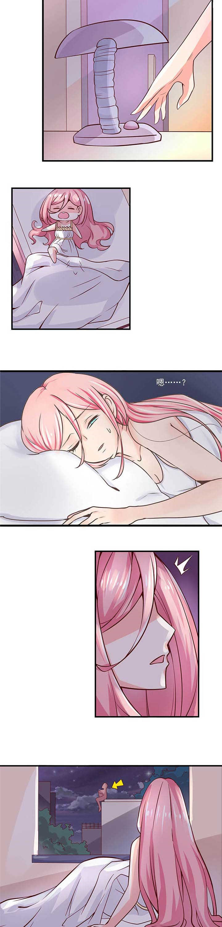 织梦者漫画,第3章：4图