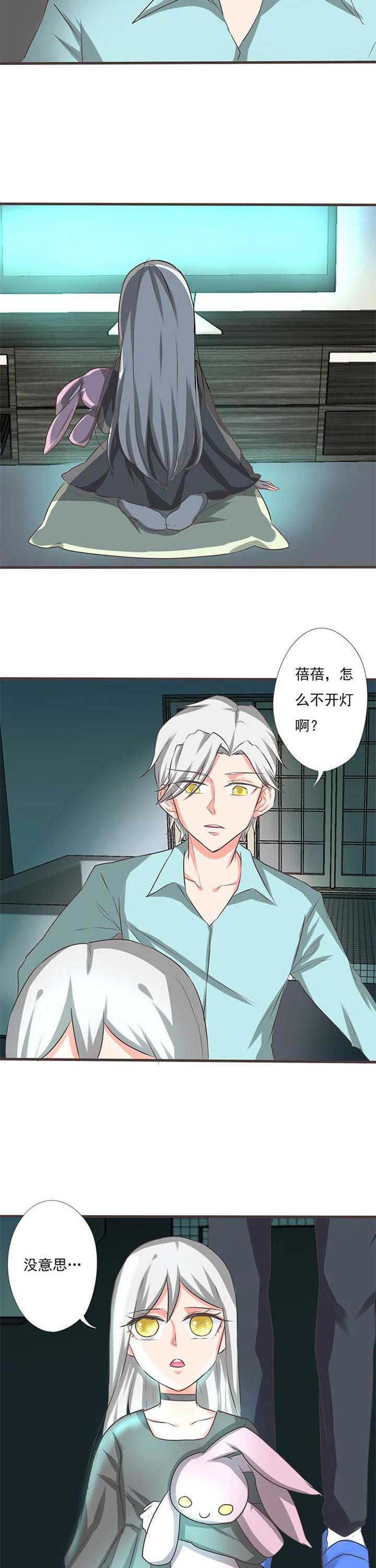 织梦者免费版下载安装漫画,第42章：被操控的人43图