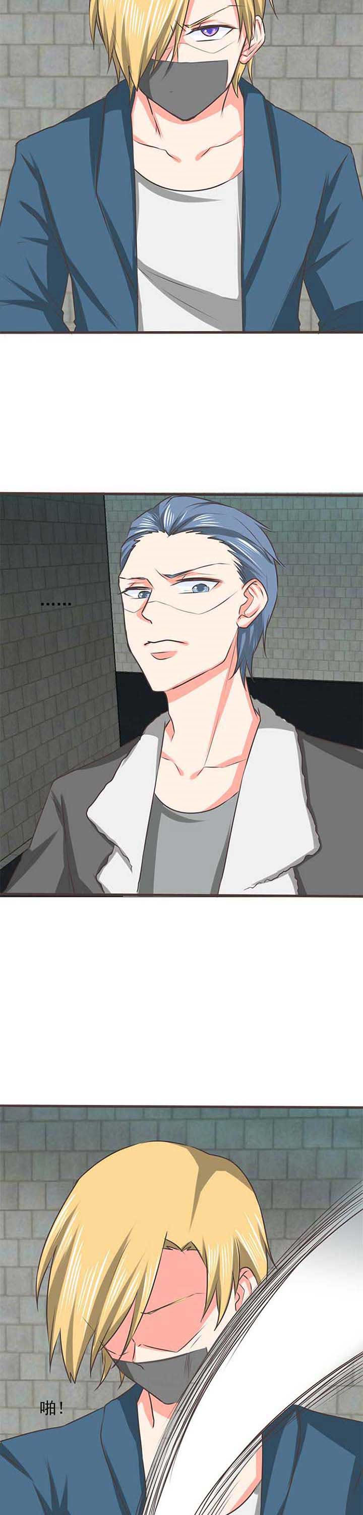 织梦者漫画,第51章：哲瀚失踪23图