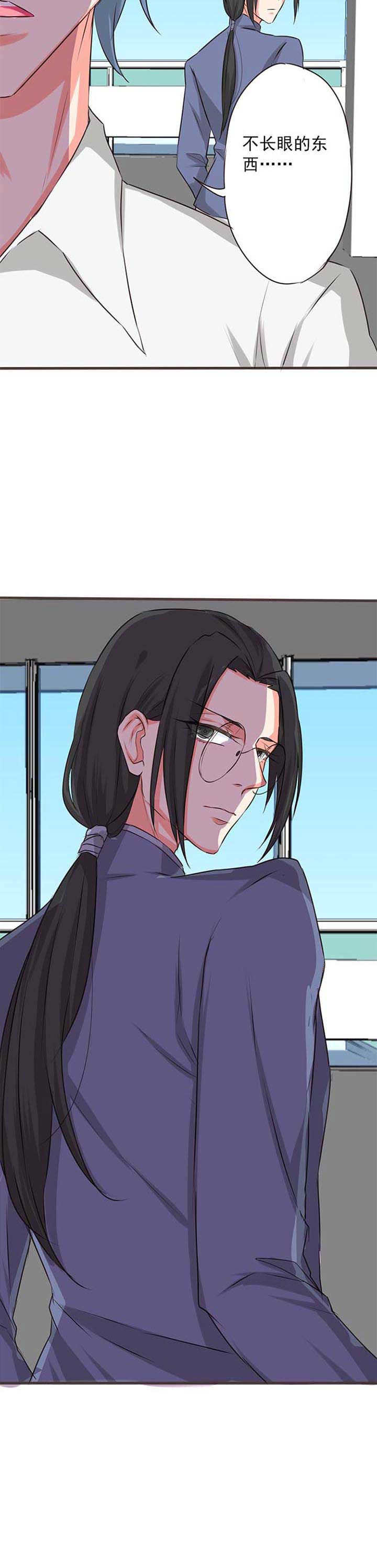 织梦者漫画,第40章：被操控的人24图