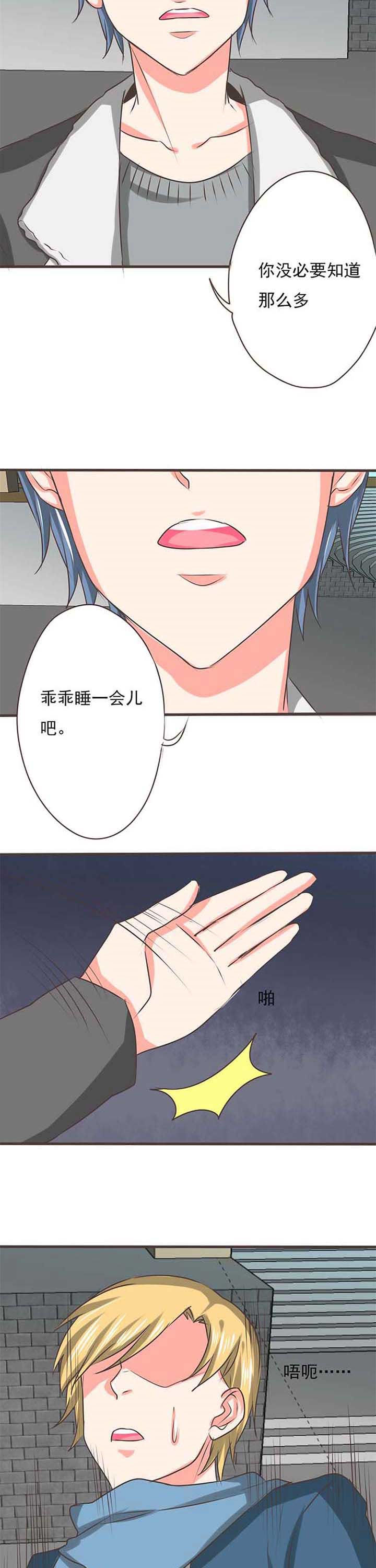 织梦者诡秘之主漫画,第49章：被操控的人112图