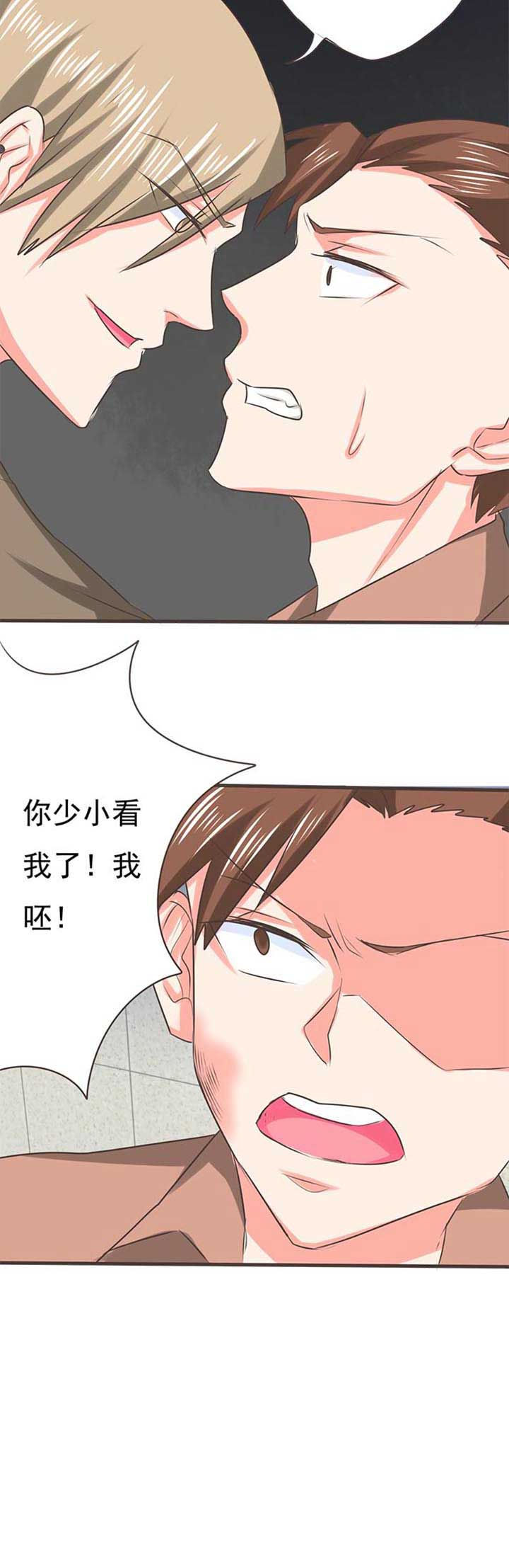 织梦者漫画,第45章：被操控的人75图