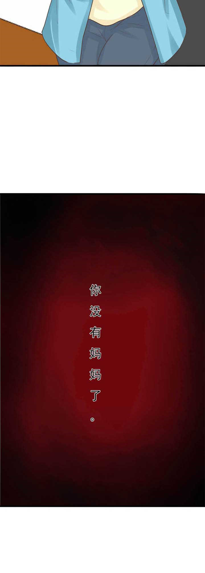 织梦者漫画,第14章：救赎25图