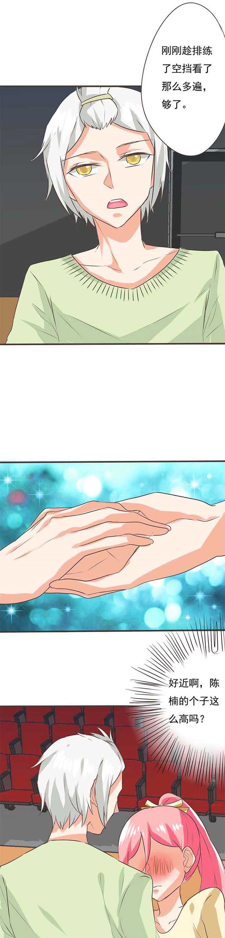 织梦者位置详细教程漫画,第30章：学园祭25图